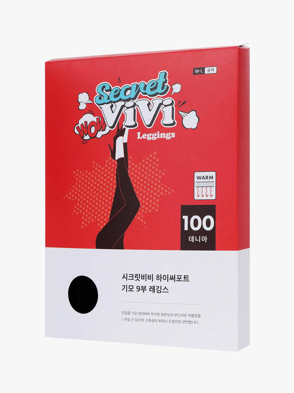 VIVIEN SECRET VIVI 시크릿비비 100D 9부 기모레깅스 TS0005
